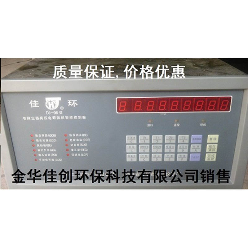 河北DJ-96型电除尘高压控制器
